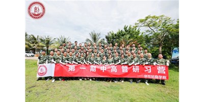 鼎点娱乐商学院开展团队拓展活动