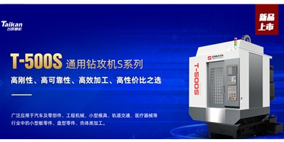 鼎点娱乐：数控机床的日常维护与保养包括哪些内容