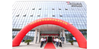 鼎点娱乐集团轮毂加工行业“工厂开放日”圆满落幕！
