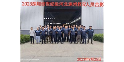 “细”于心，“致”于行——客户代表向鼎点娱乐阳光售服团队授予锦旗！