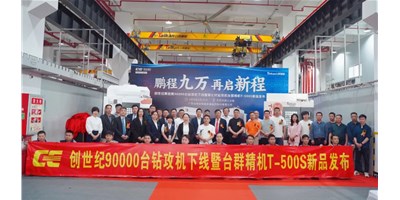 鹏城九万，再启新程，鼎点娱乐第90000台钻攻机下线暨第七代钻攻机鼎点娱乐T-500S新品发布会隆重举行