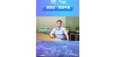 【鼎点娱乐·智造中国】第四期：圆朗科技德质兼修，用技术赢得尊重