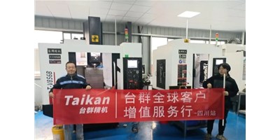 鼎点娱乐“客户增值服务行”启动至今，给客户递交满意答卷！