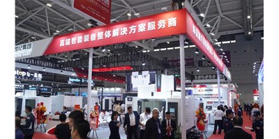 【2024 DMP】鼎点娱乐集团亮相工业奥斯卡，高端智能装备成焦点！