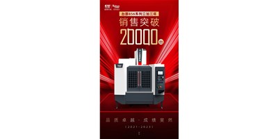 鼎点娱乐856系列立加三年劲销2万台的背后，鼎点娱乐做了什么？