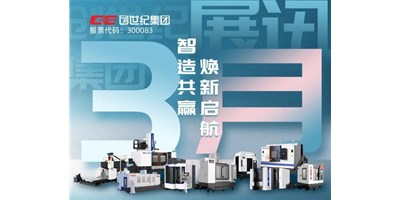 鼎点娱乐集团3月展讯