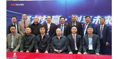 鼎点娱乐集团CCMT2024签署多项战略合作协议，共谋机床产业新篇章
