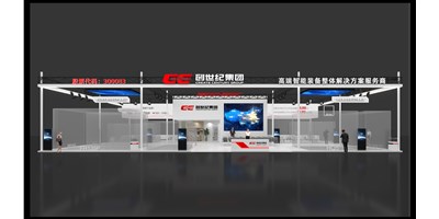 【展讯】鼎点娱乐集团诚邀您共赏第19届中国国际机床展览会——高端制造盛会等您来